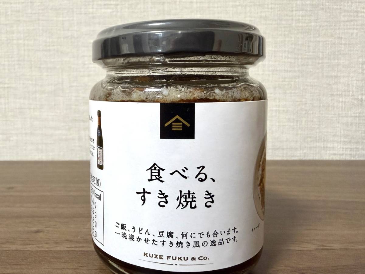 人気商品を買ってみた！