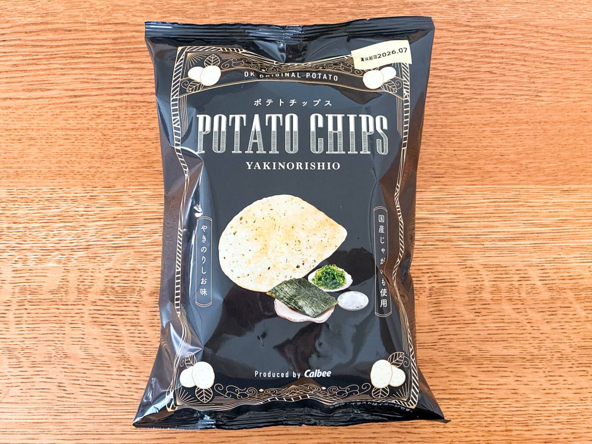 軽やかに楽しめる人気のポテチ♪