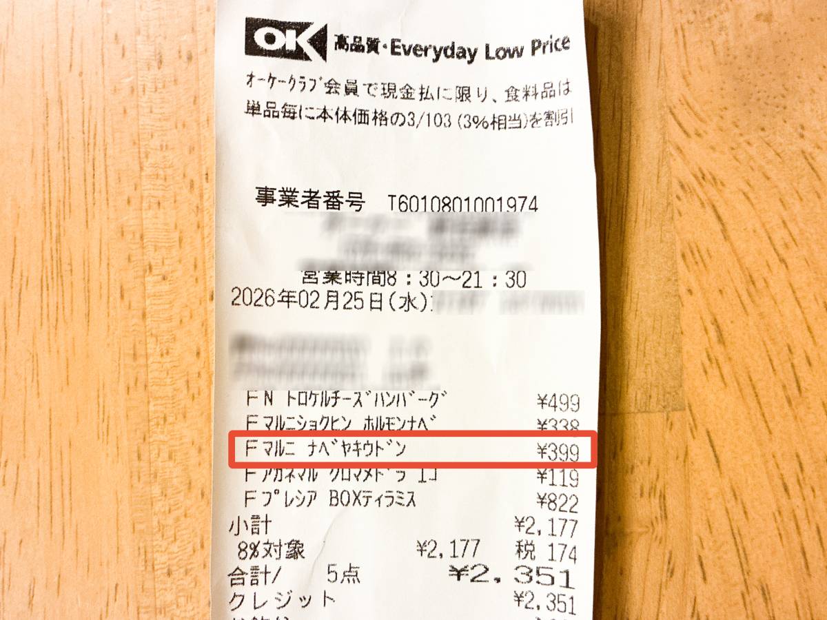 手軽に楽しめる冷凍メニュー！