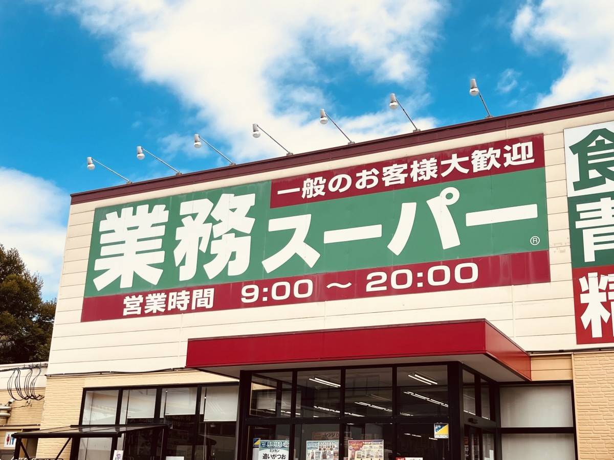 おすすめの一品、みつけた！