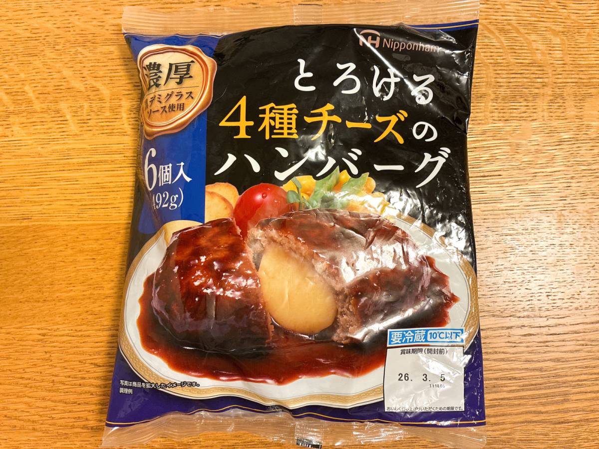 人気商品を買ってみた♪