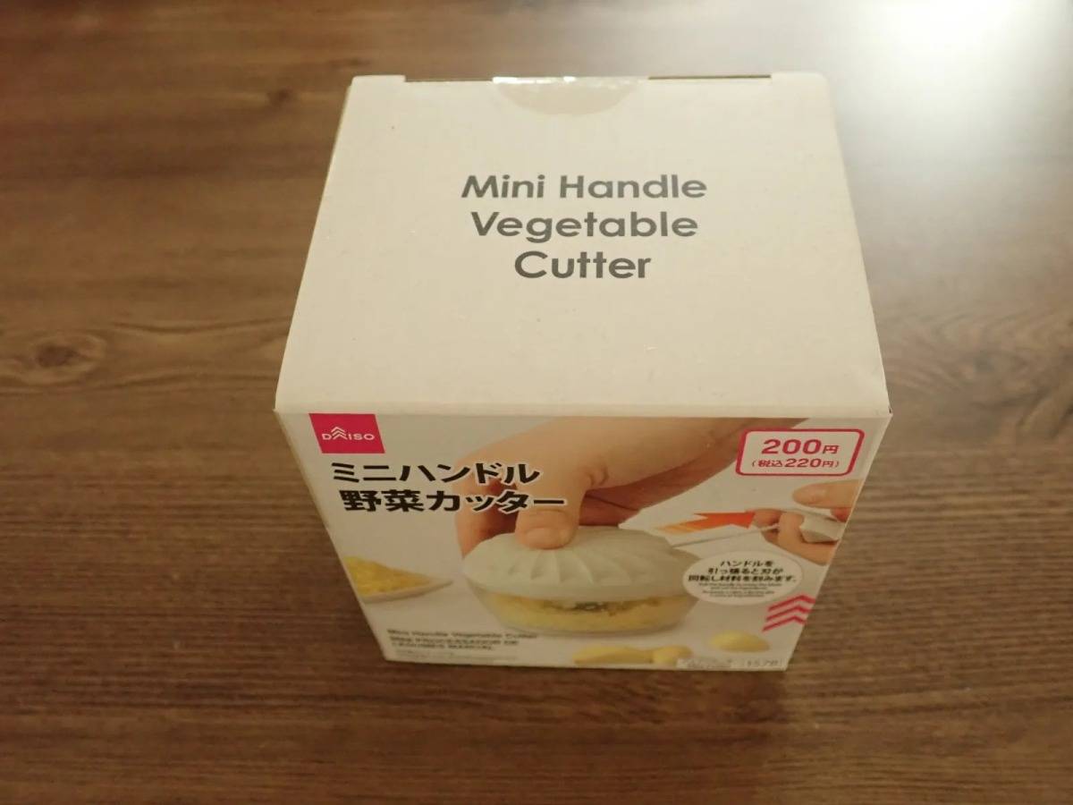 DAISO(ダイソー)：ミニハンドル野菜カッター