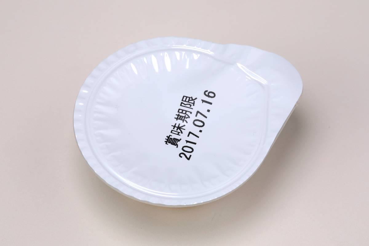 キッチン　家庭運　下がる　賞味期限