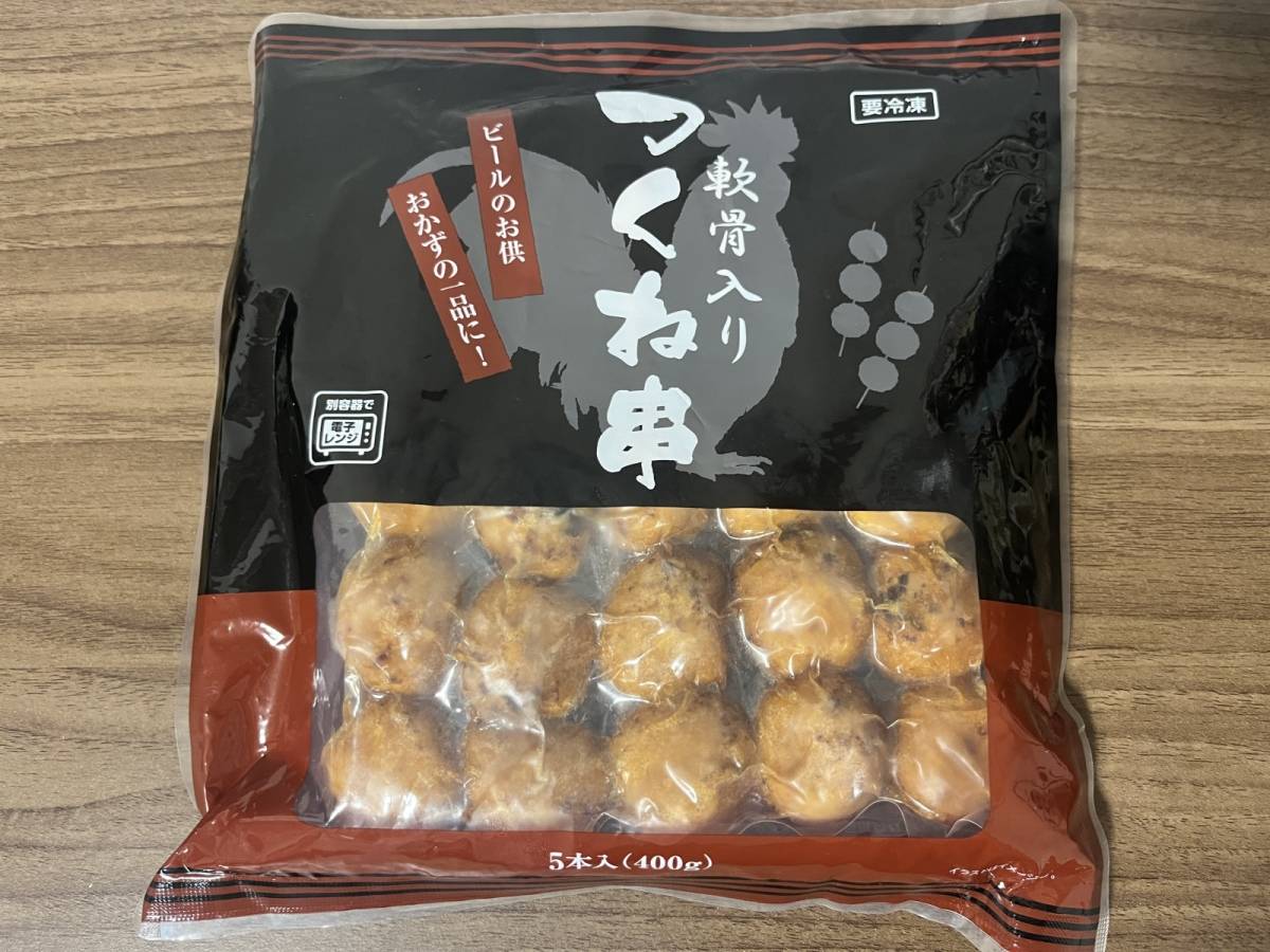 人気商品を買ってみた！