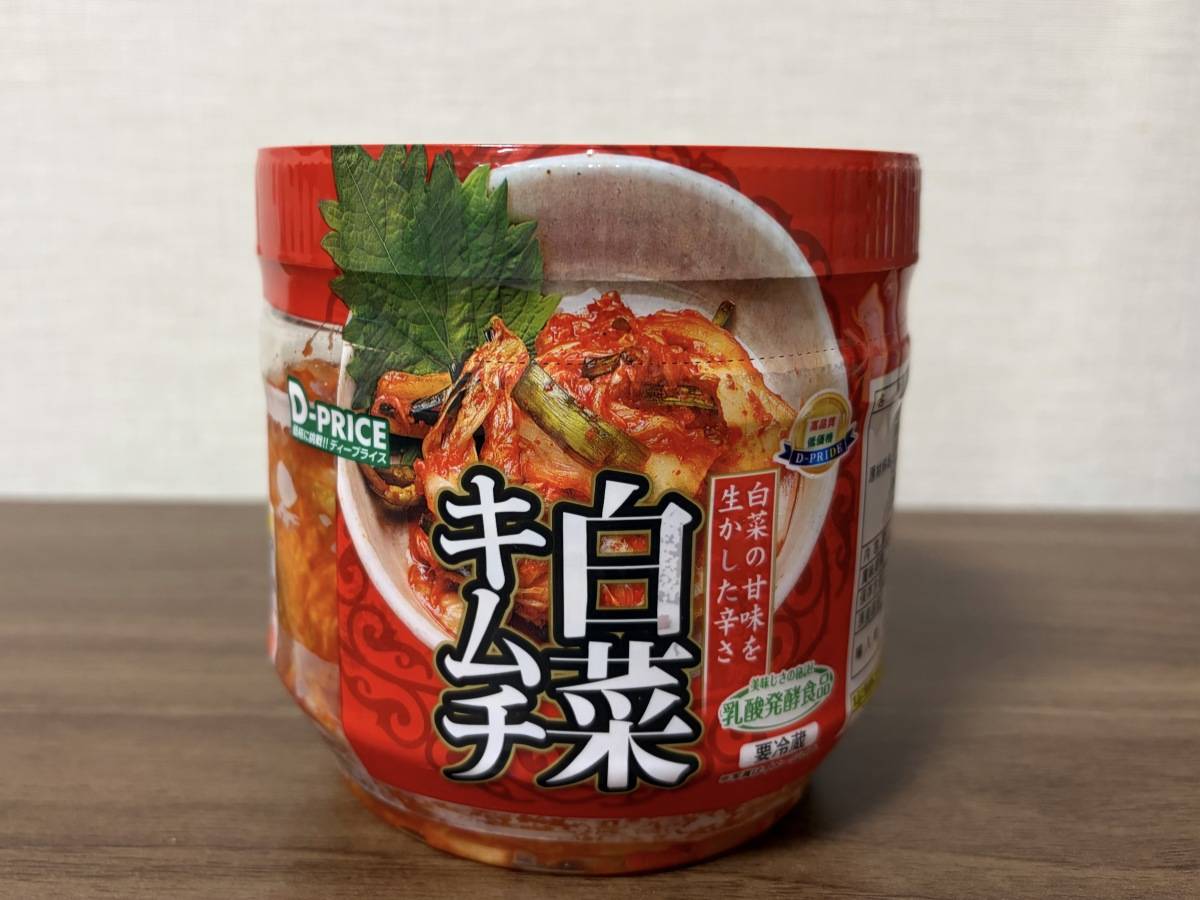 人気商品を買ってみた♪