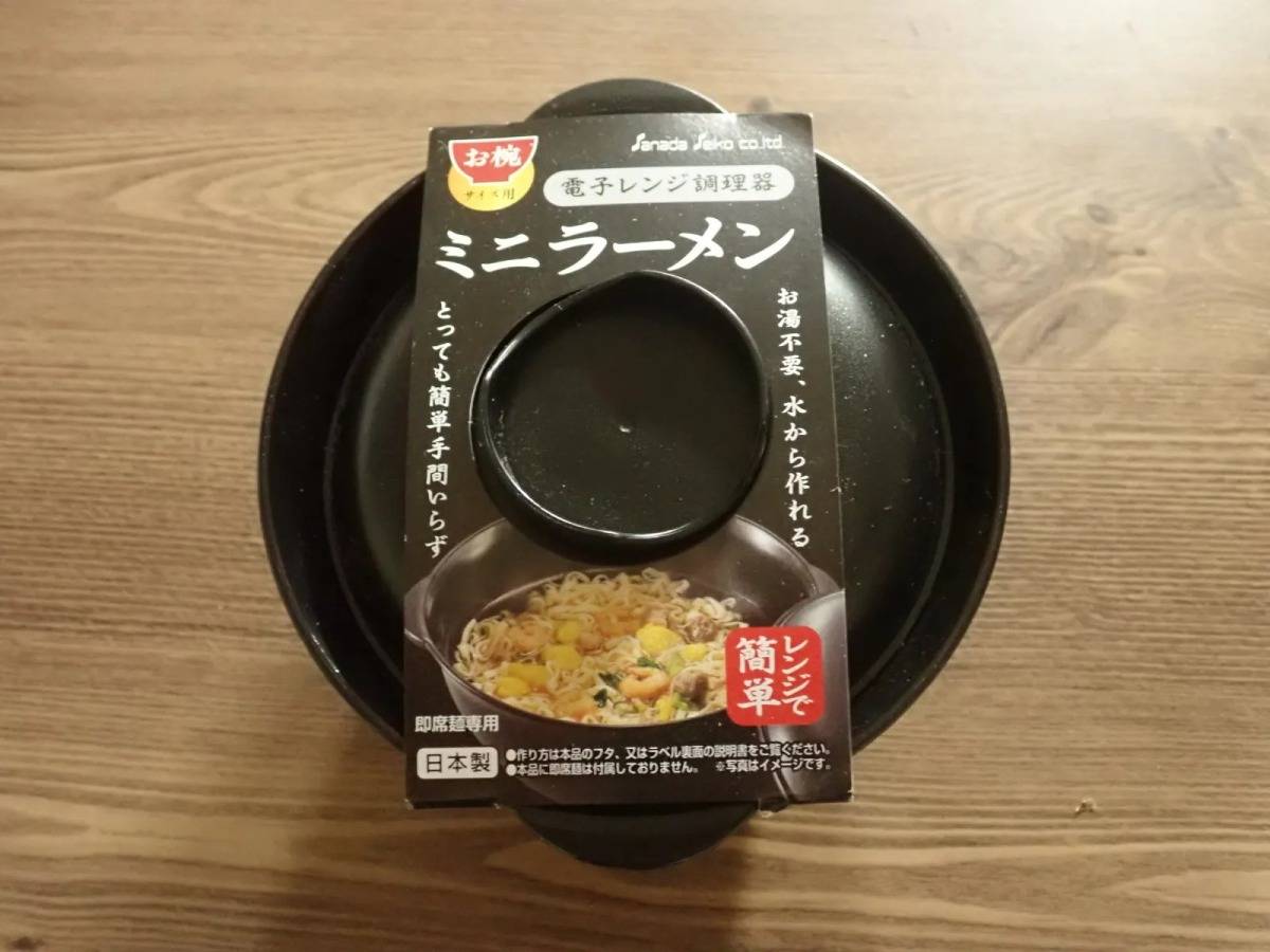 DAISO(ダイソー)：電子レンジ調理器 ミニラーメン