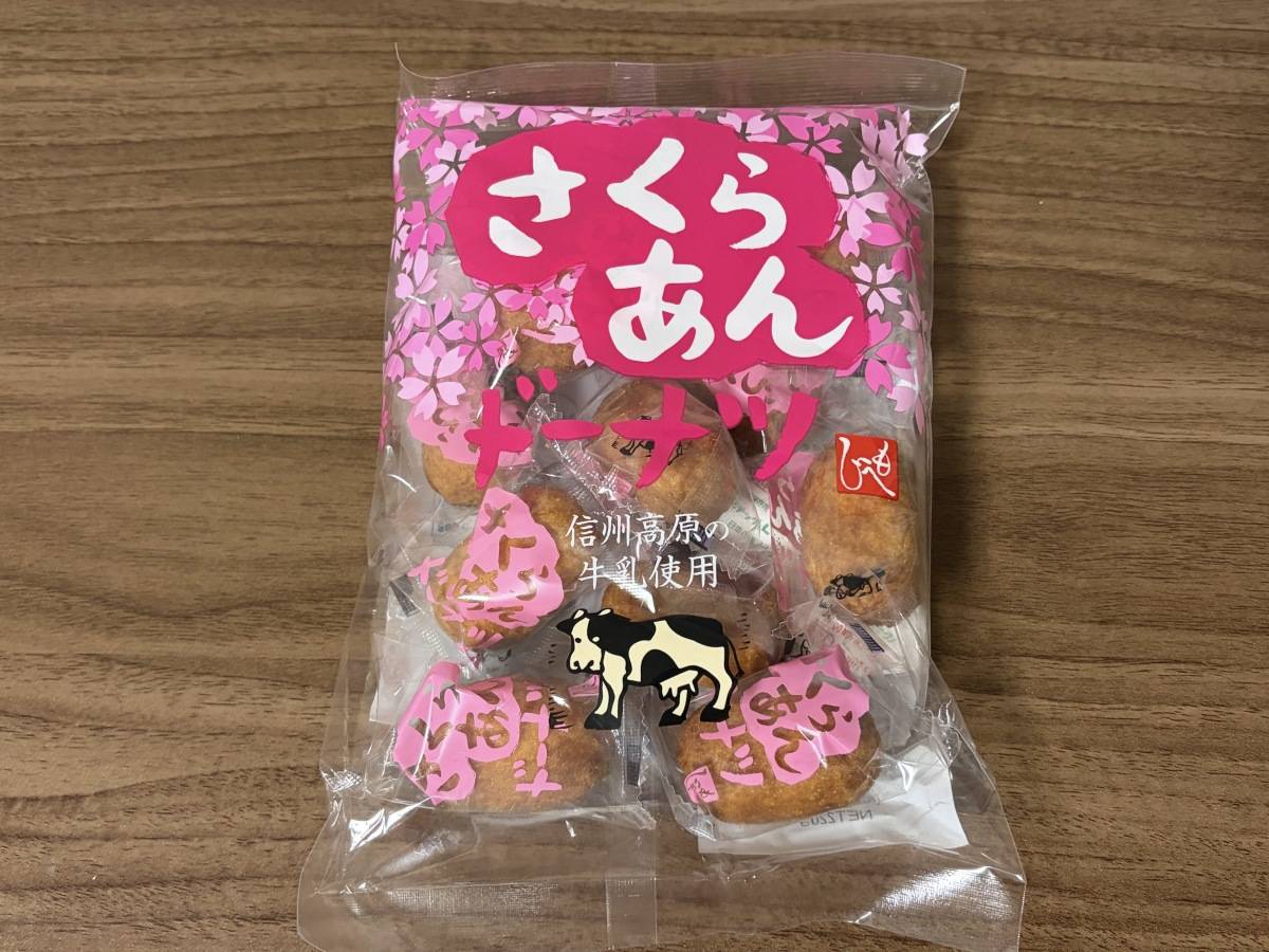 人気商品を買ってみた！