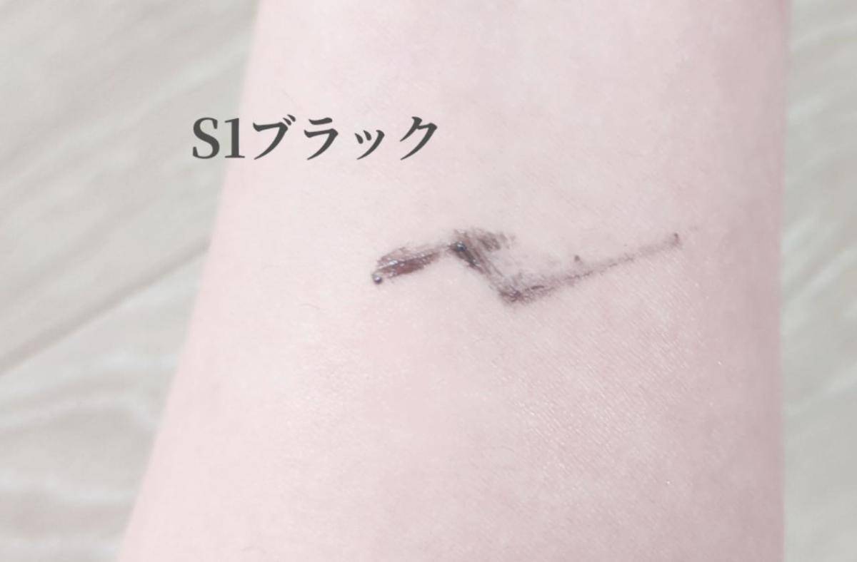 セザンヌ耐久カールスリムマスカラ腕にのせた画像