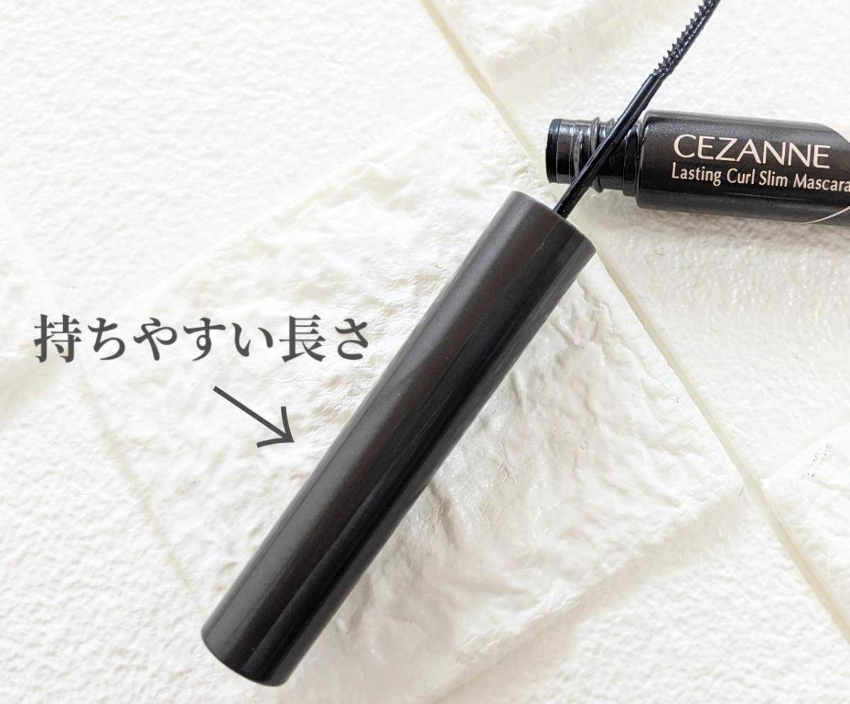 セザンヌ耐久カールスリムマスカラ持ち手