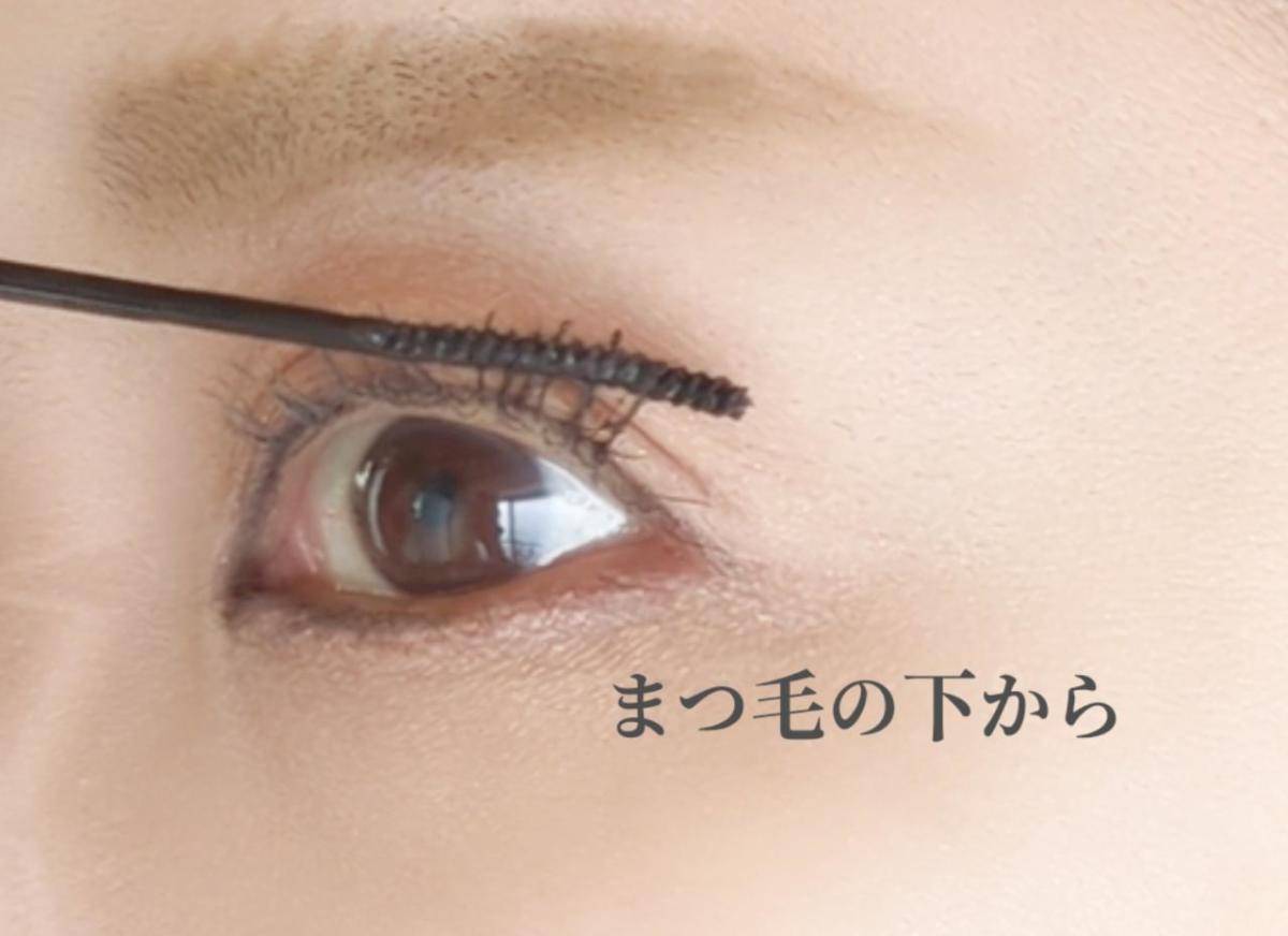 セザンヌ耐久カールスリムマスカラテクニック下から塗布