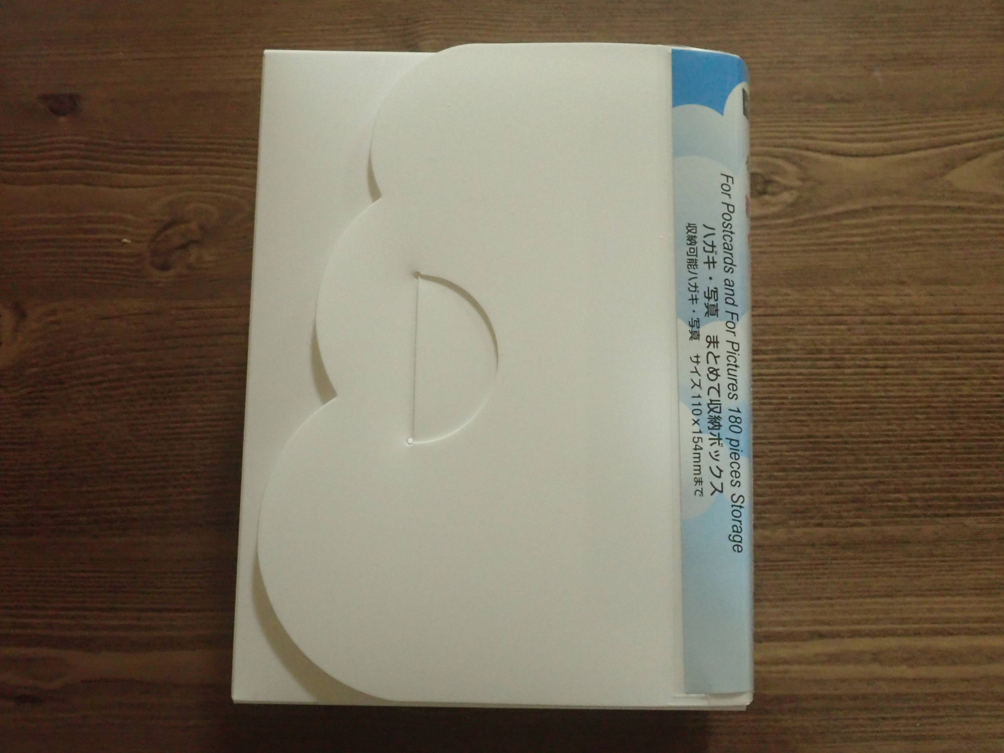 ダイソーのハガキ・写真まとめて収納ボックス 180枚 仕切り3枚 インデックスシール付き