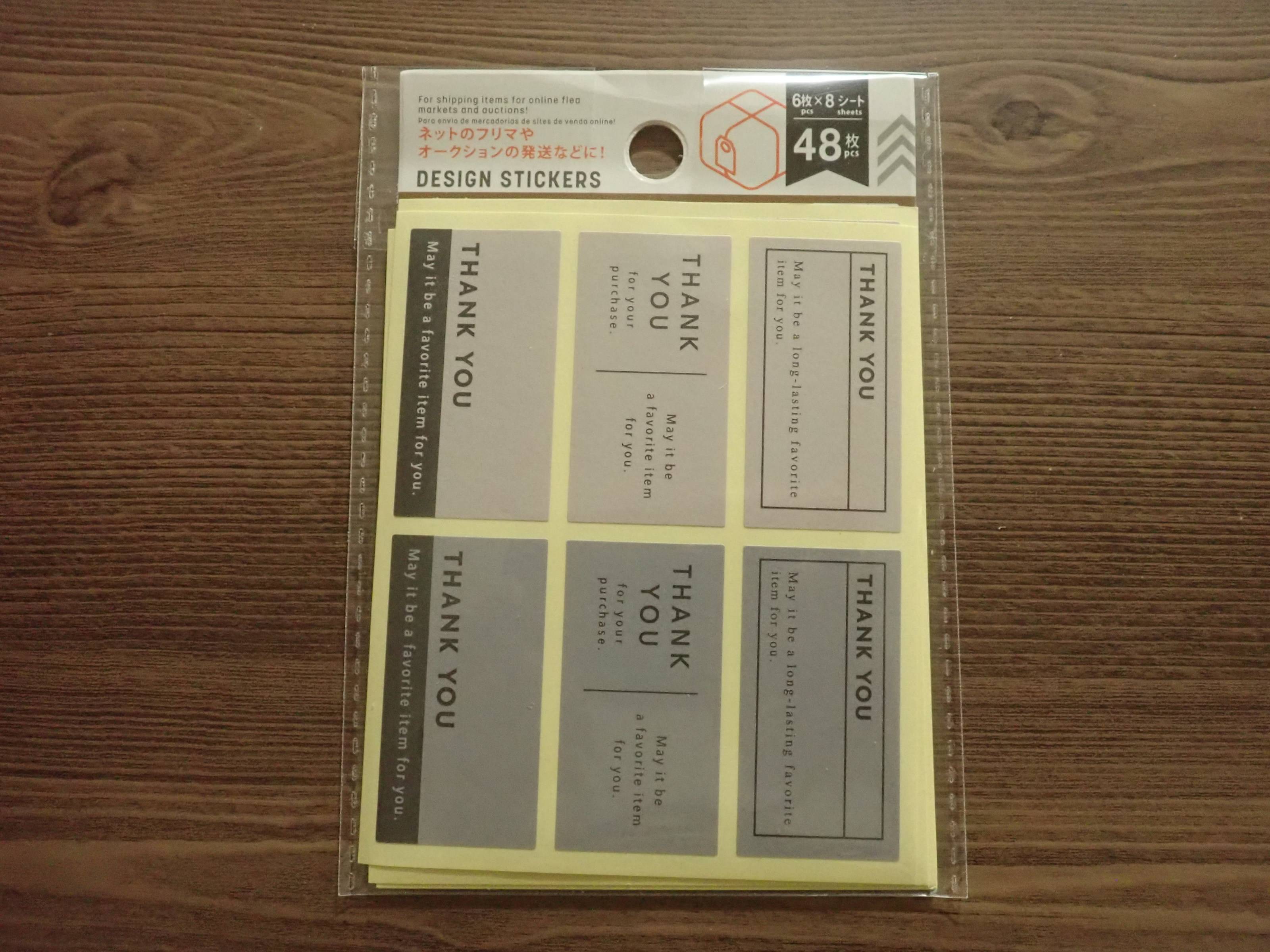 ダイソーのデザインシール(6枚×8シート)