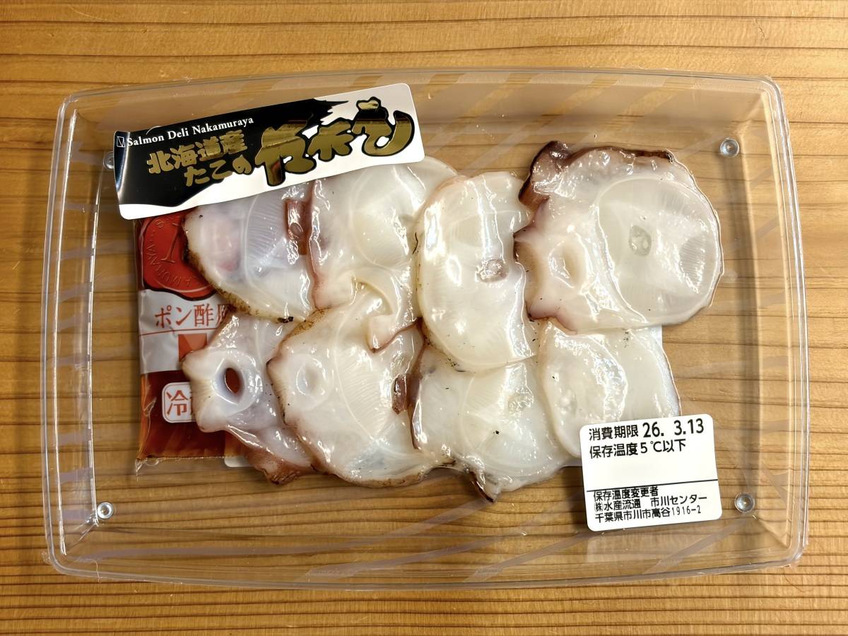 毎日食べたくなる人気商品みつけた！