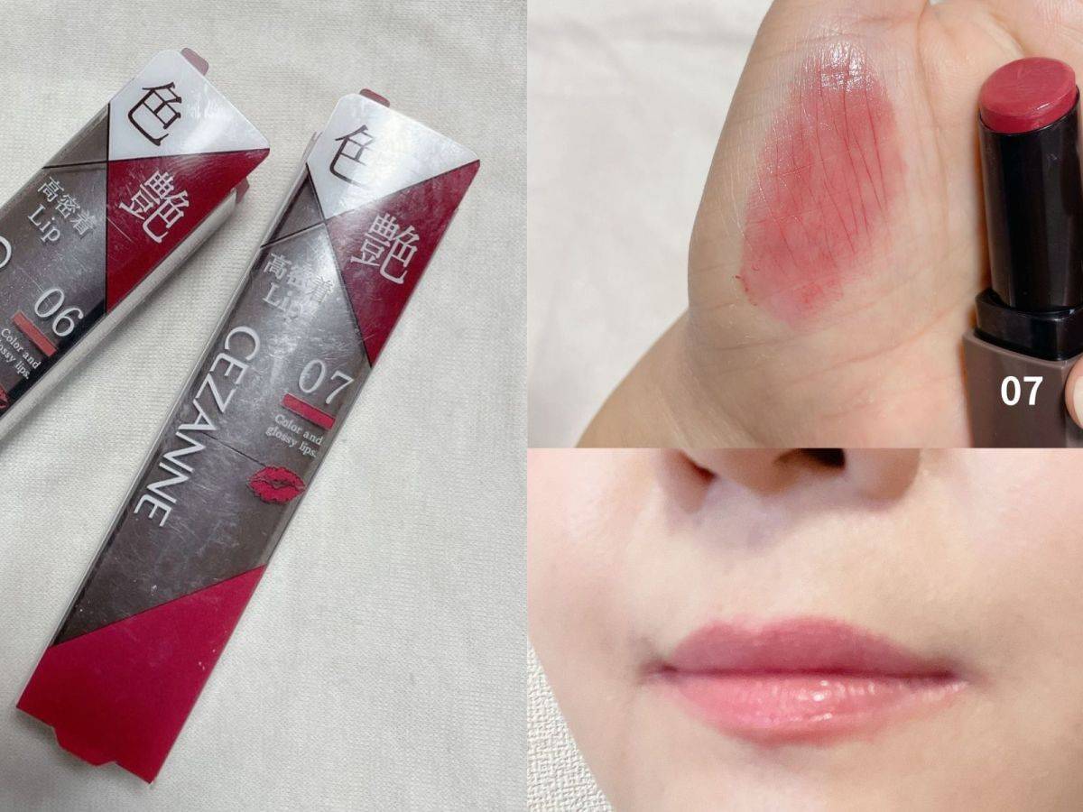 CEZANNE「リップカラーシールド」07 スイートローズ