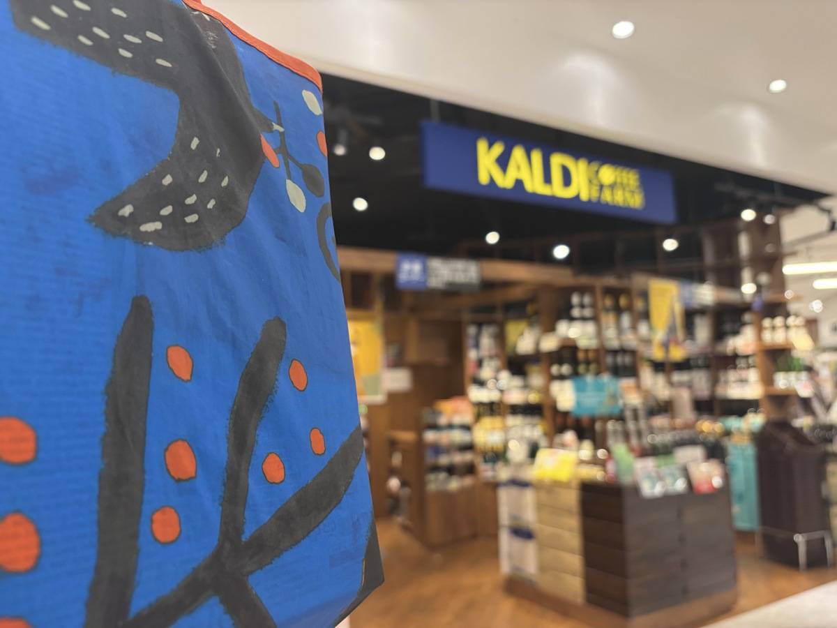 期間限定商品を買ってみた！