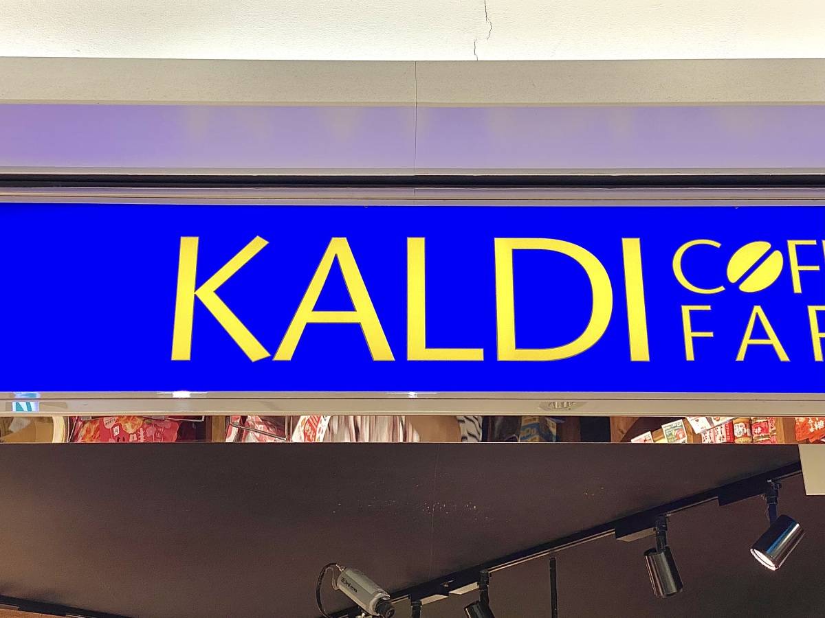 高級カフェのような味わいだよ♪