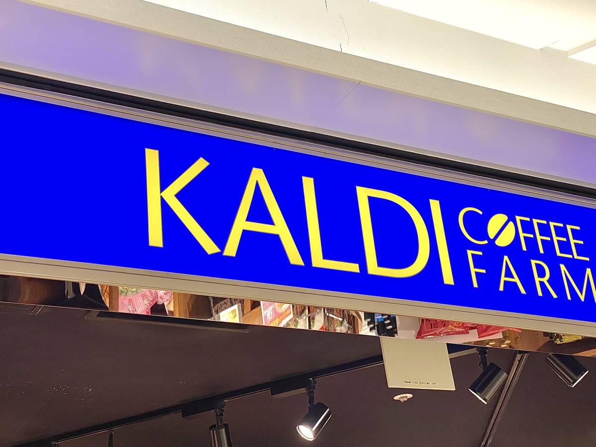 本気で震えるほどウマいよ……