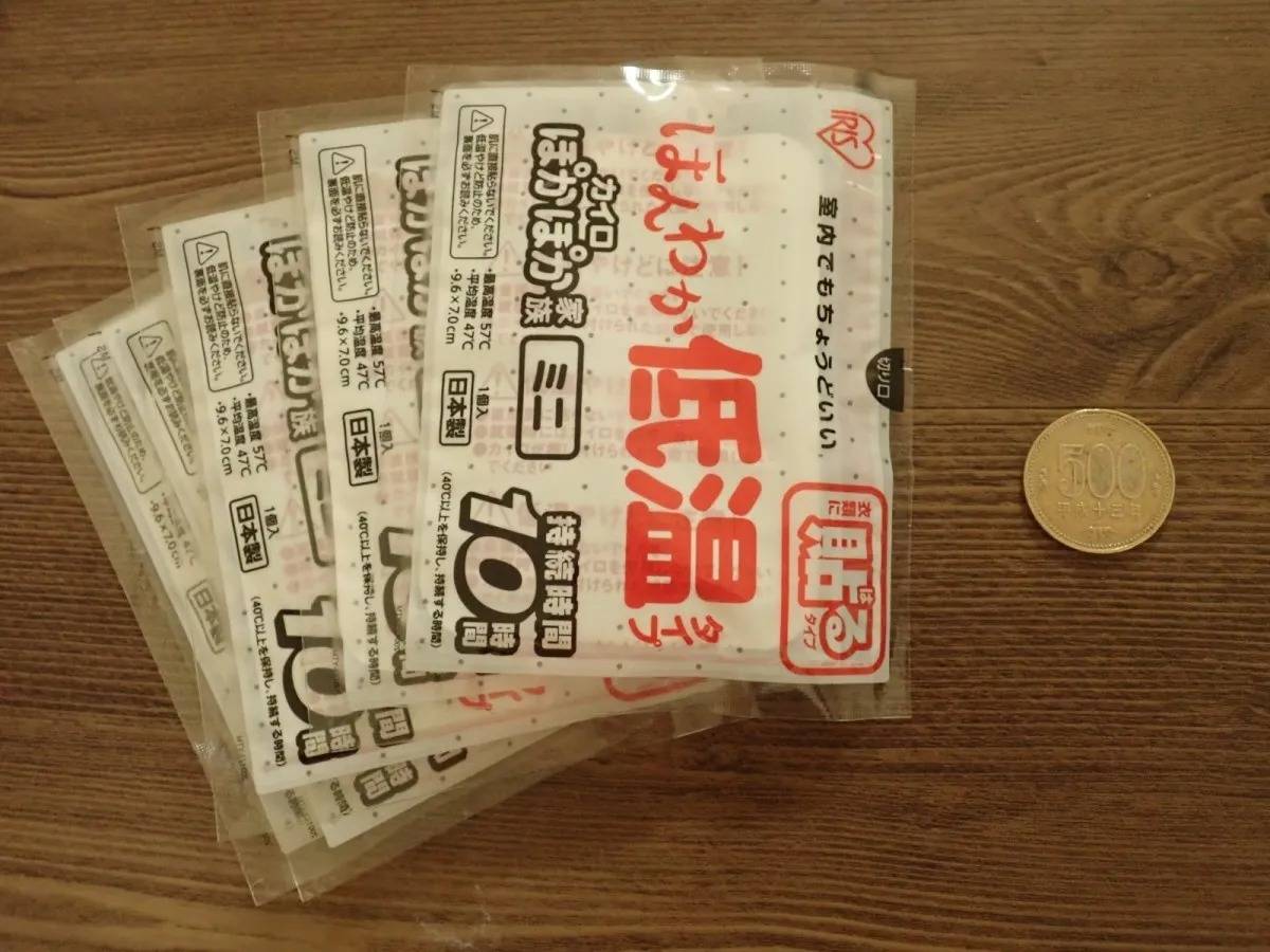 DAISO(ダイソー)：ほんわか低温カイロ貼るミニ5個入り