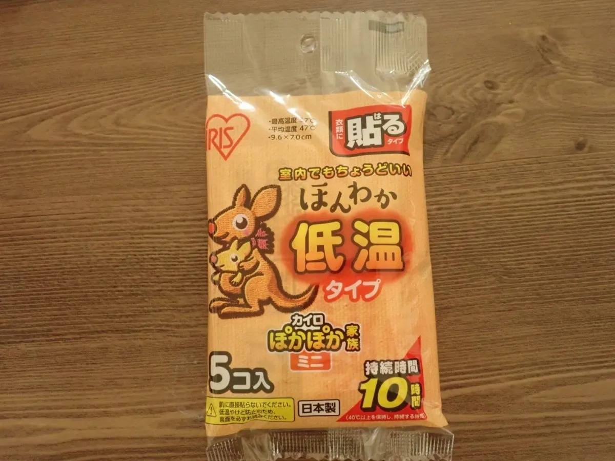 DAISO(ダイソー)：ほんわか低温カイロ貼るミニ5個入り