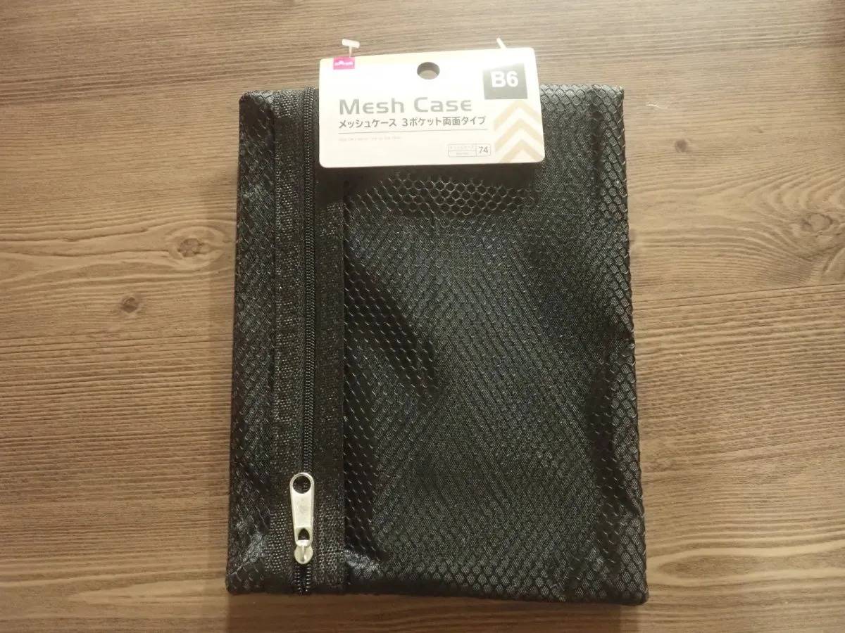DAISO(ダイソー):メッシュケース(3ポケット両面タイプ、B6、黒)