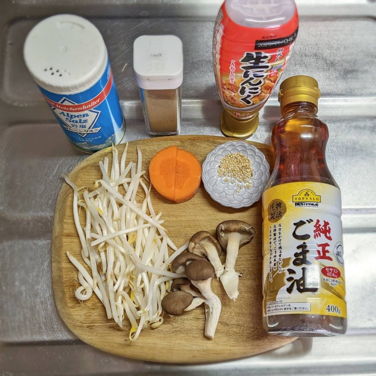 JAグループ公式の「もやししめじ人参ナムル」のレシピ