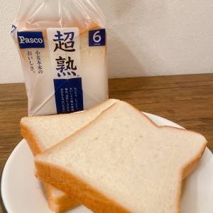 コレのために早起きしてる。「食パン」が腰を抜かすほど旨くなるレシピ