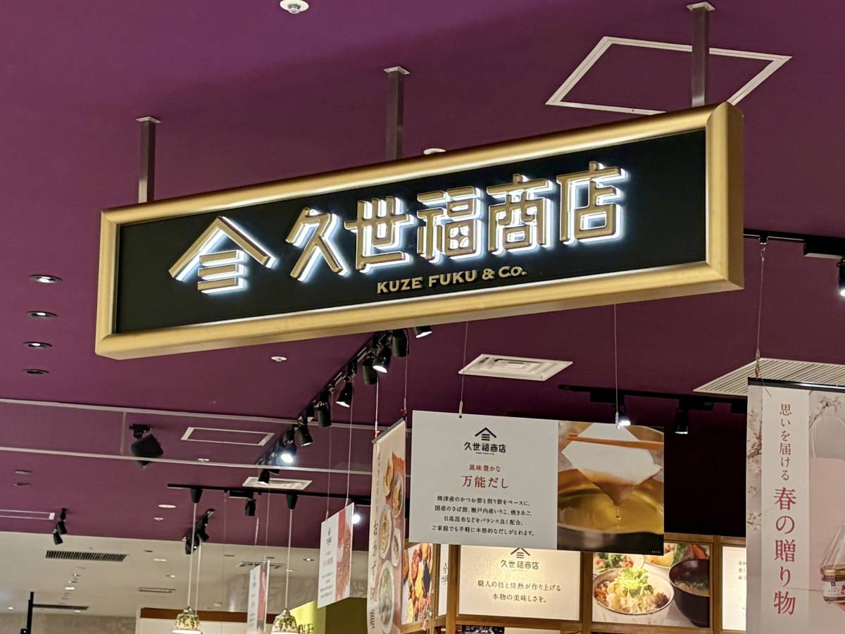 人気商品を買ってみた！