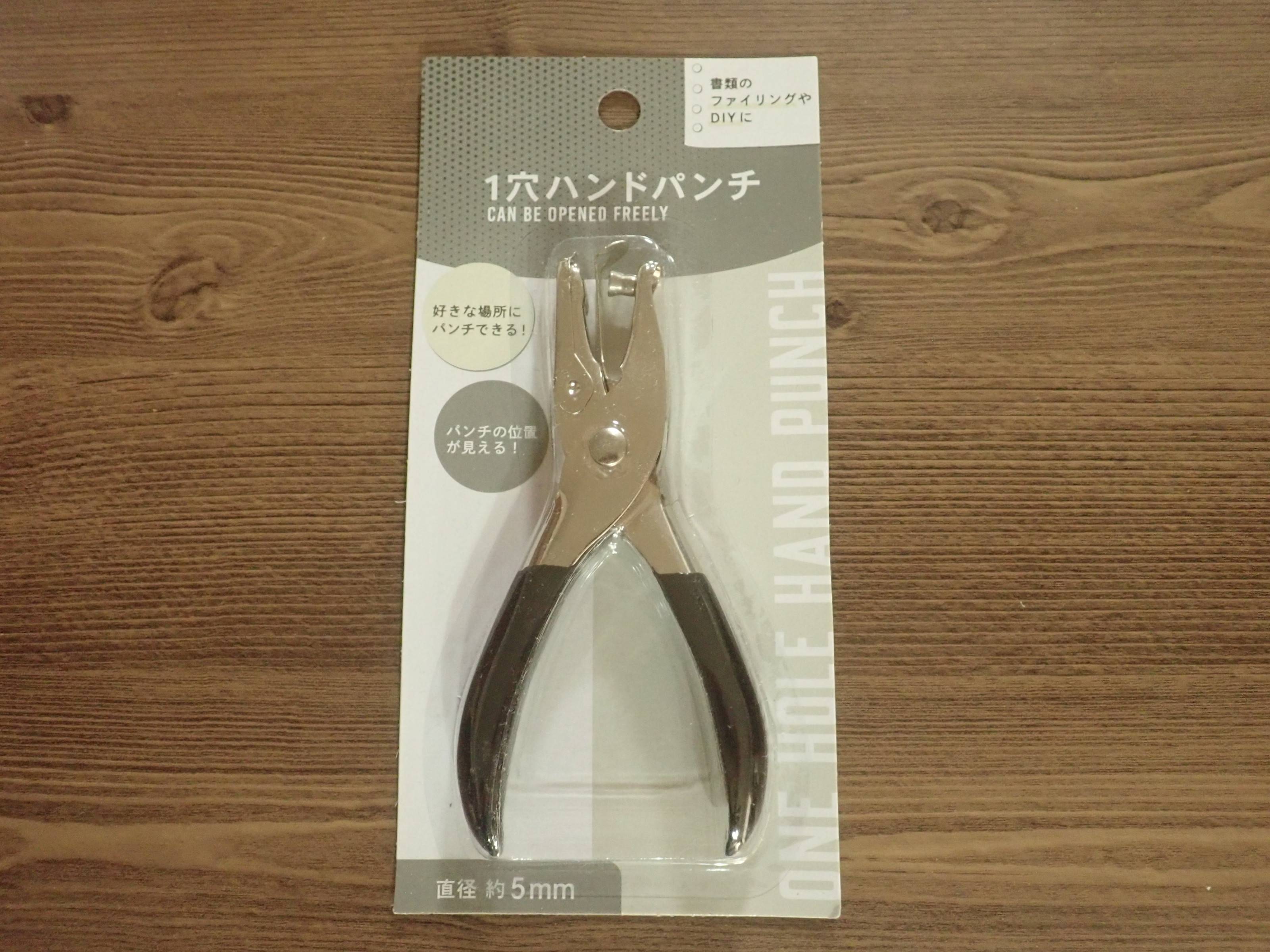ダイソーの1穴ハンドパンチ