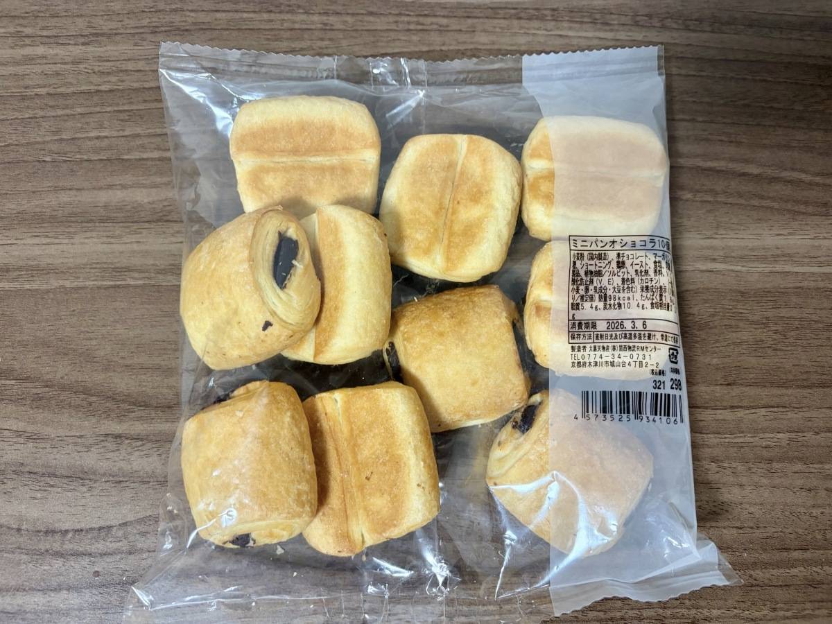 人気商品を買ってみた！