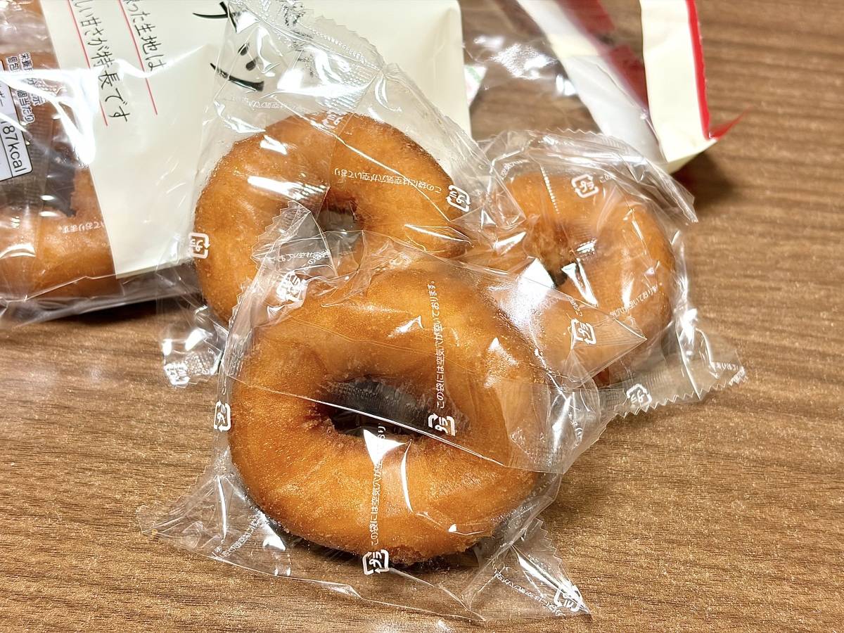 個包装になっているのが嬉しい♪