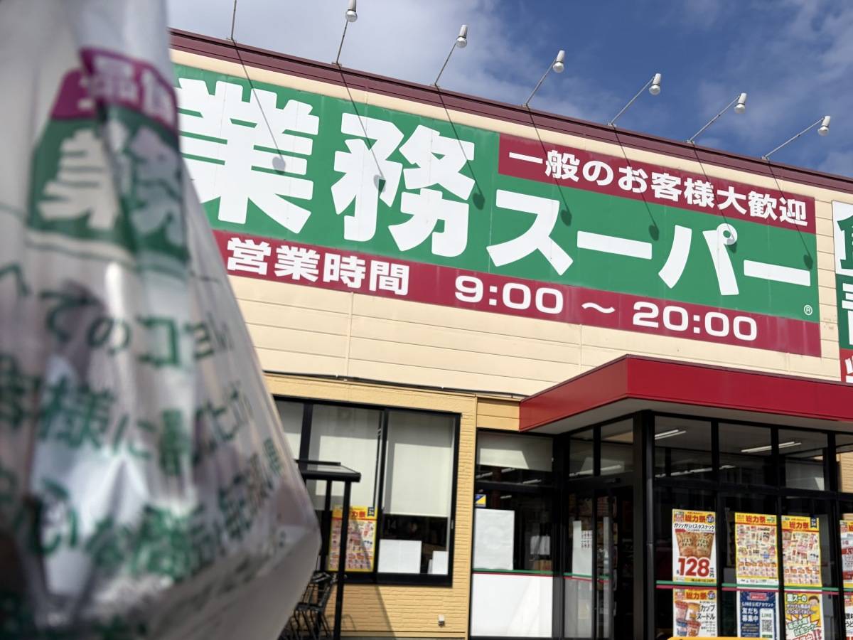 人気商品を買ってみた！