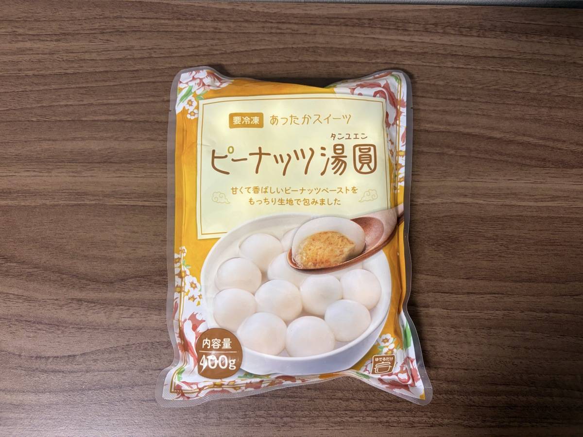 人気商品を買ってみた！