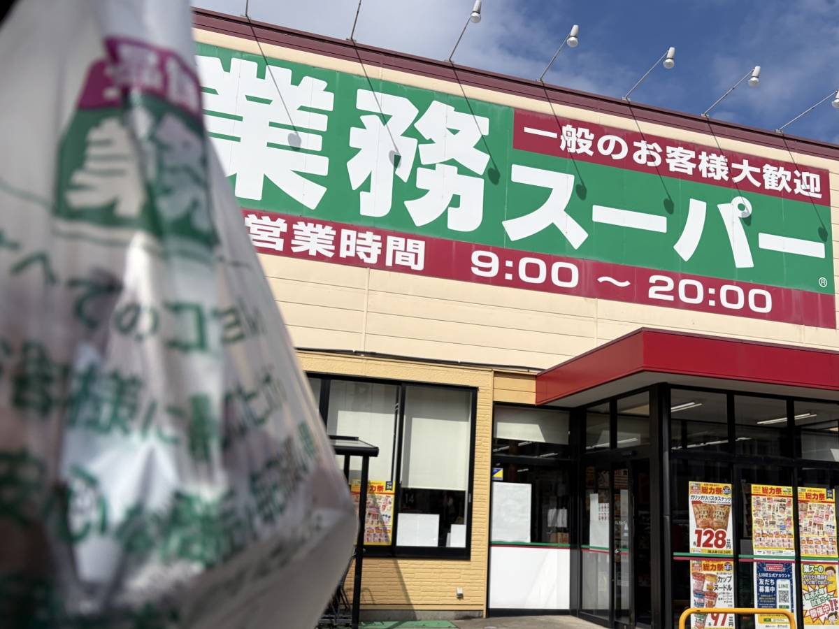 人気商品を買ってみた！