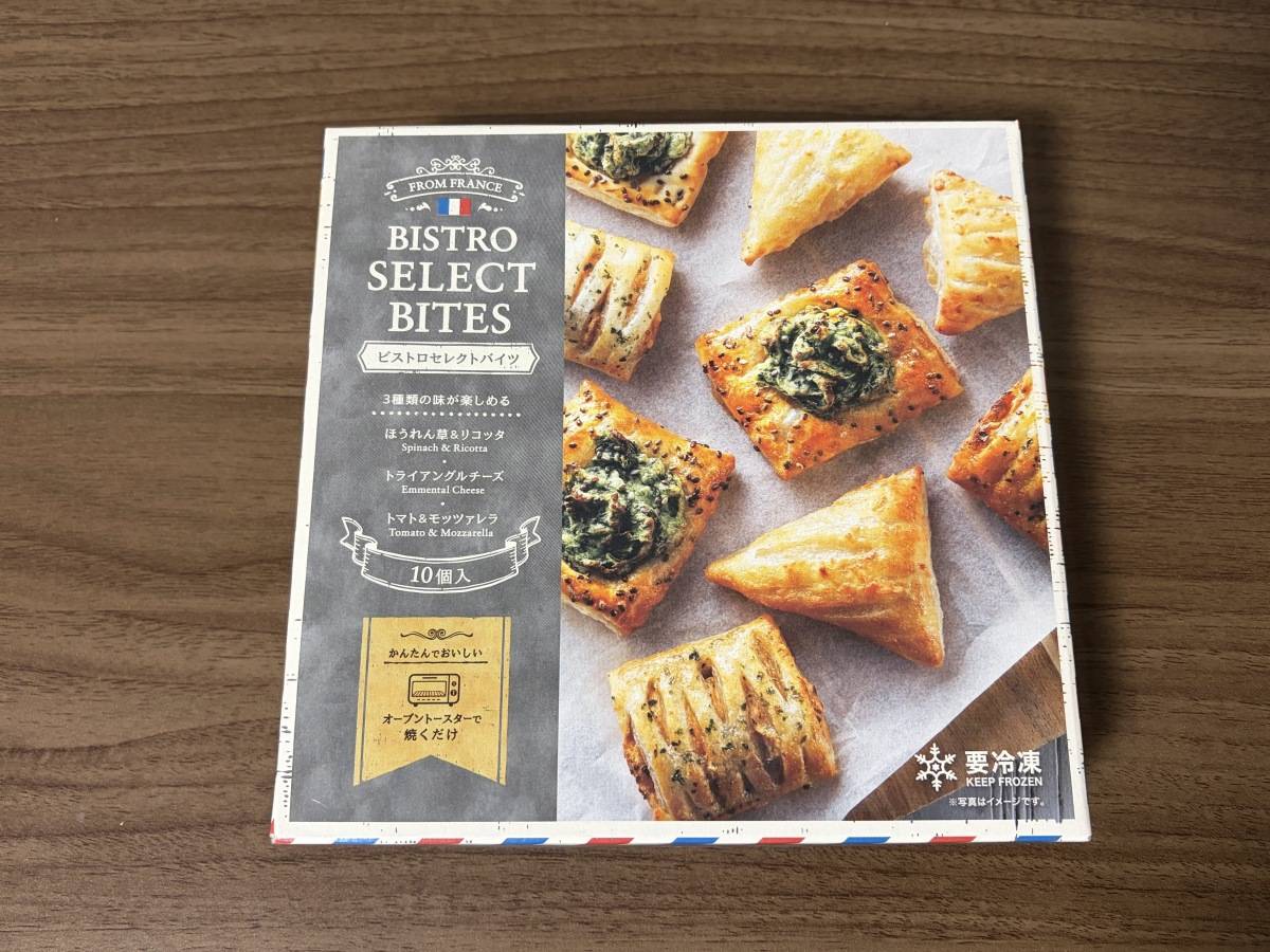 人気商品を買ってみた！