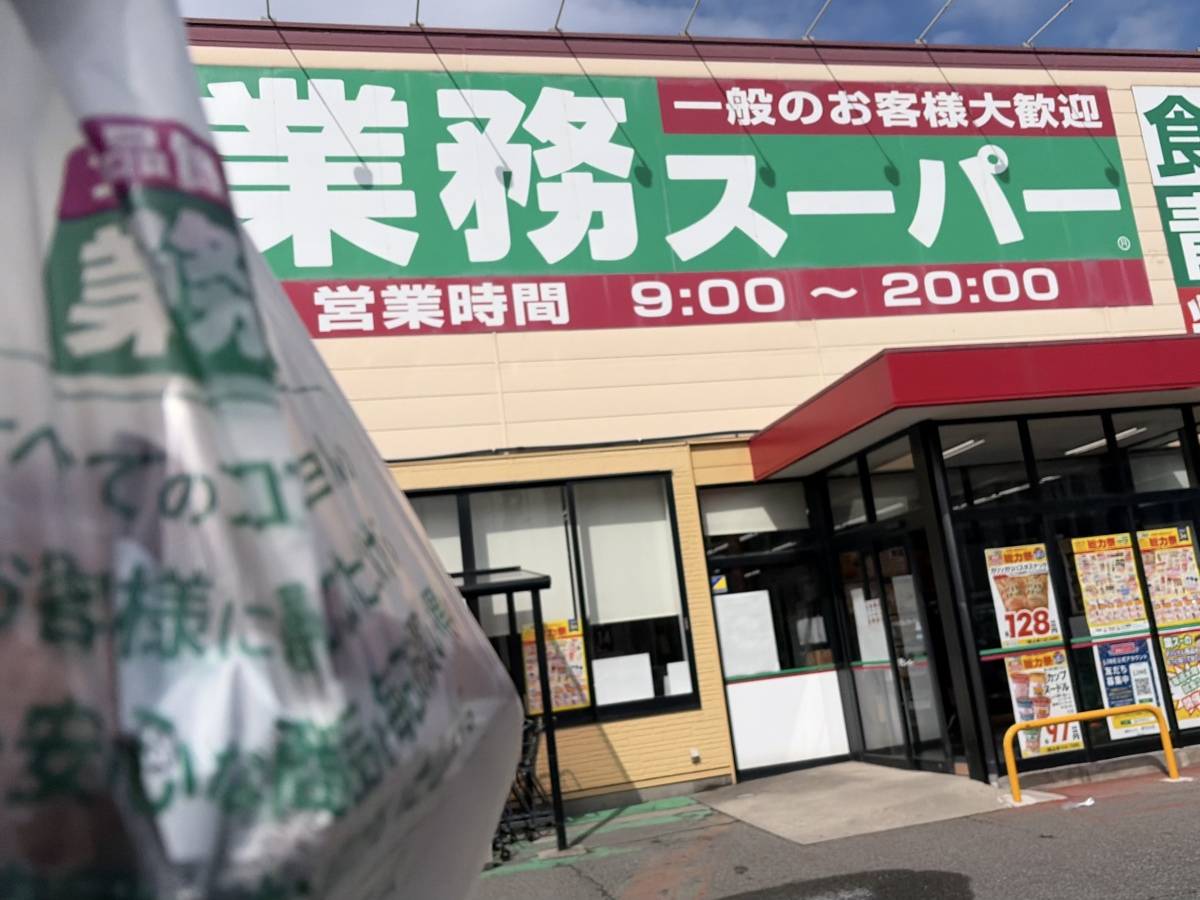 人気商品を買ってみた♪