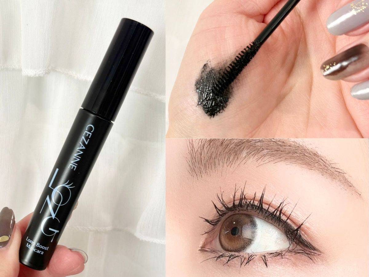 CEZANNE ロングブーストマスカラ