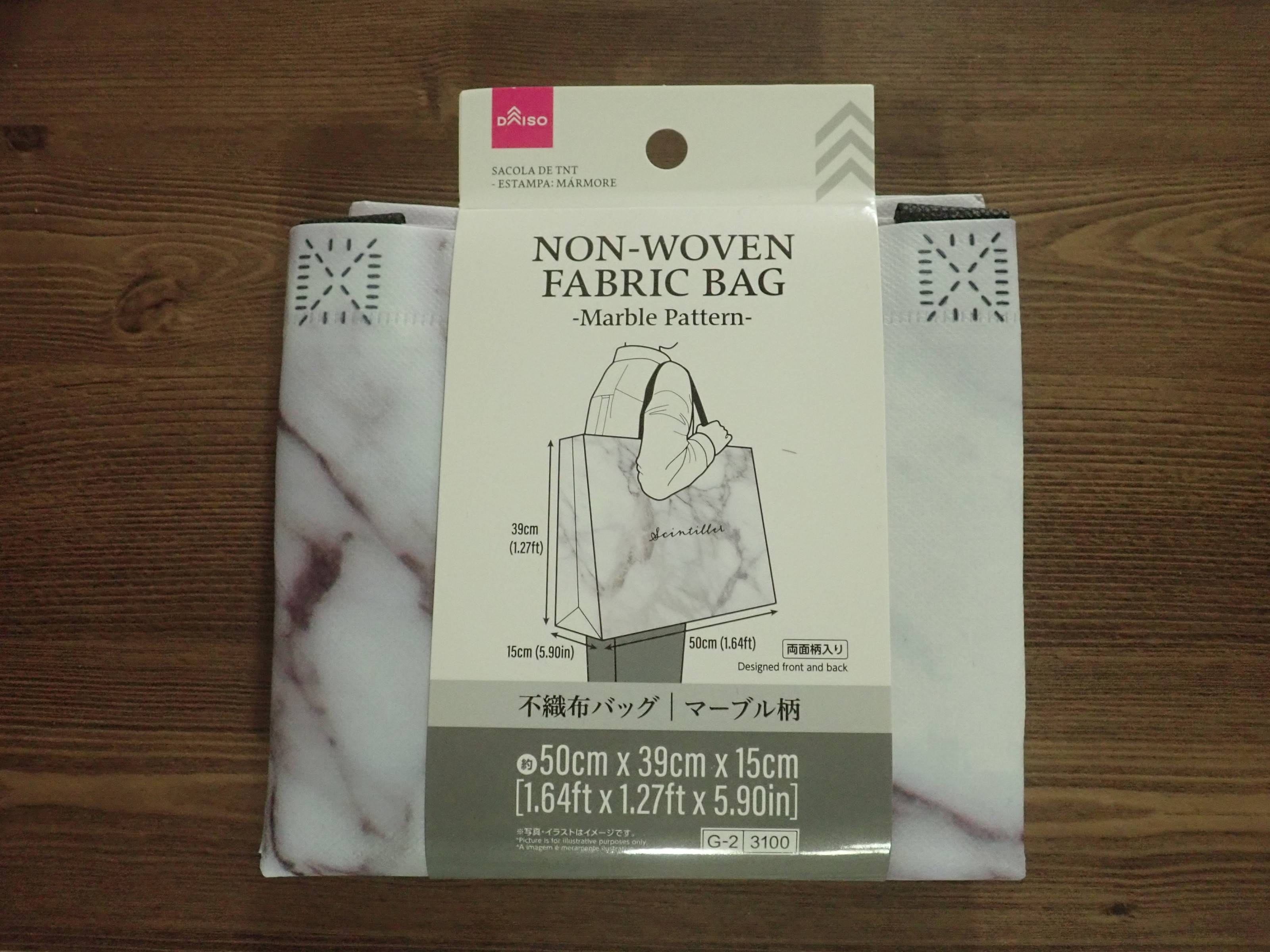 ダイソーの不織布バッグ(マーブル柄)