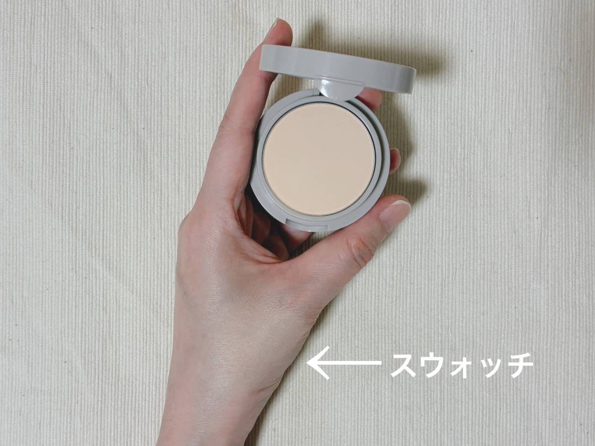 &nd by rom&nd Greigeシリーズ コンフォートベルベットプレスパウダーファンデーション NU01アイボリー スウォッチ 本体 蓋開け 筆者手