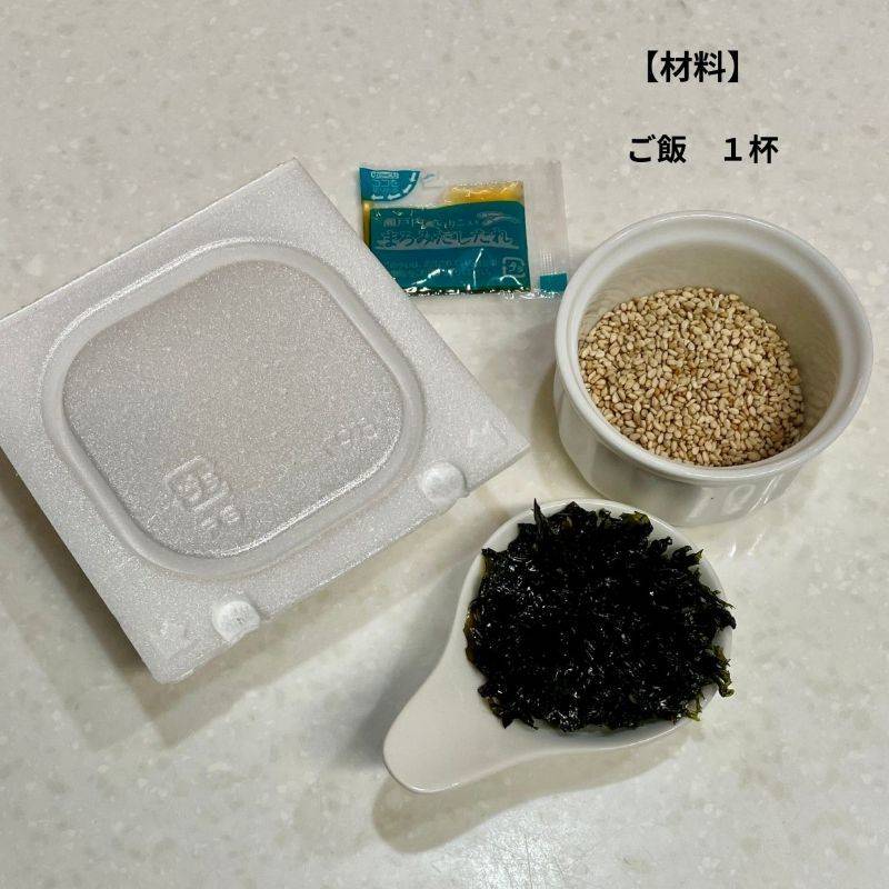 タカノフーズ公式の「ごま納豆」のレシピ