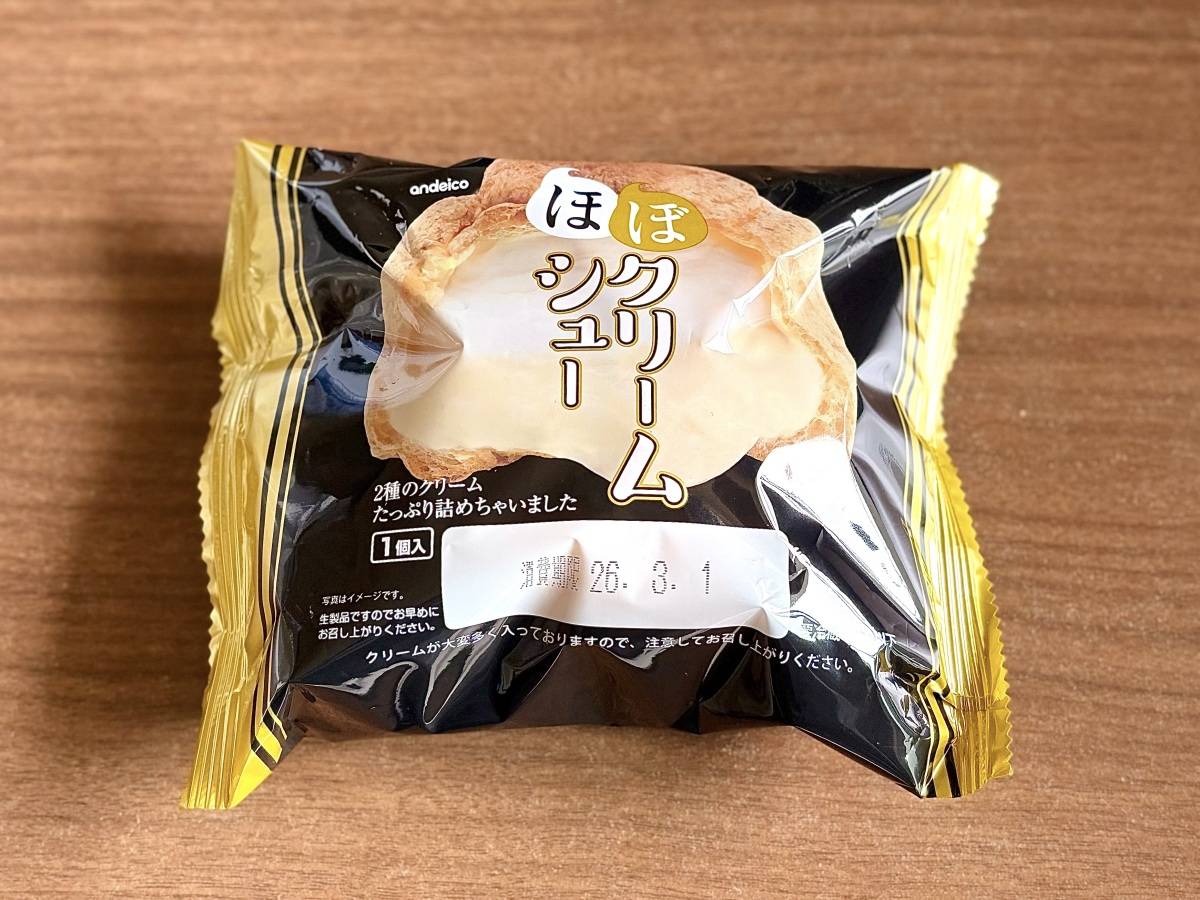 バローから人気スイーツが発売中！