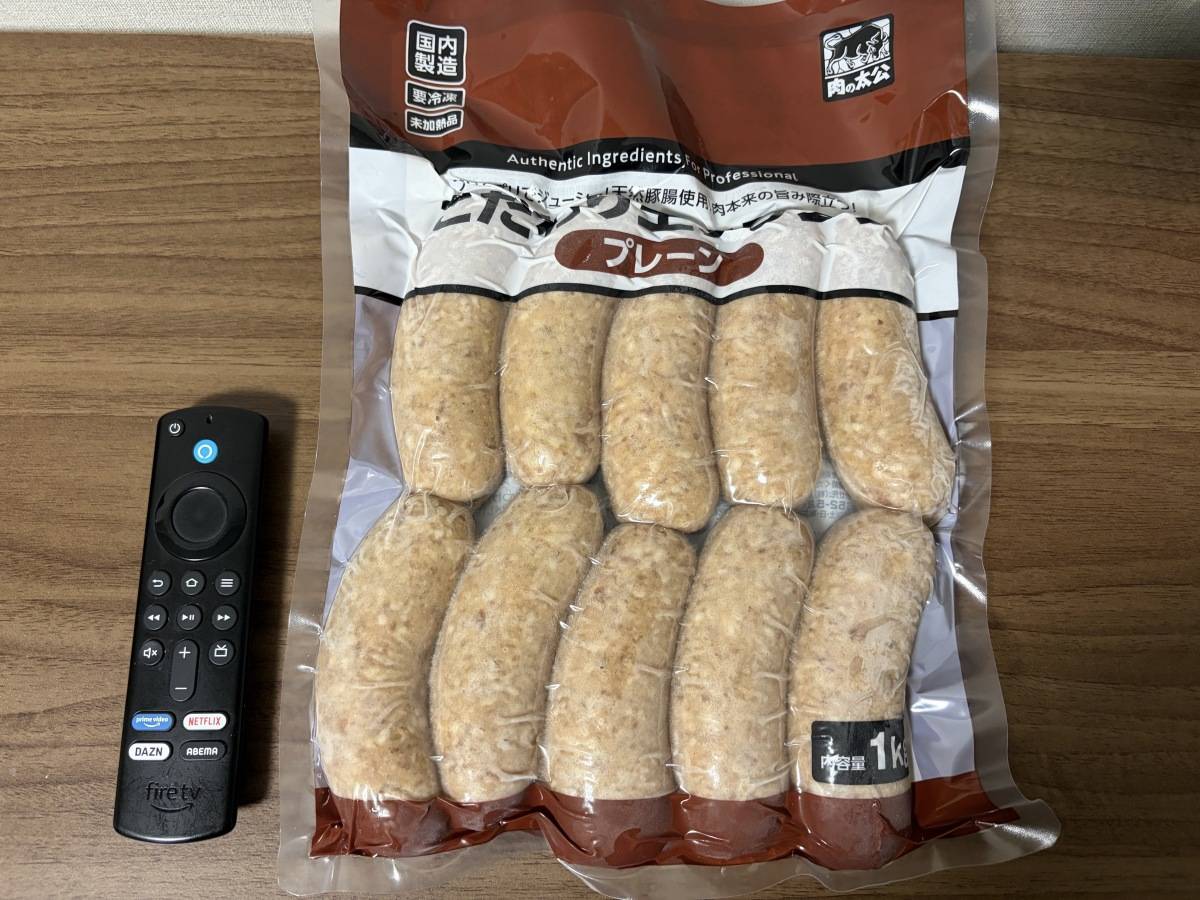 人気商品を買ってみた！