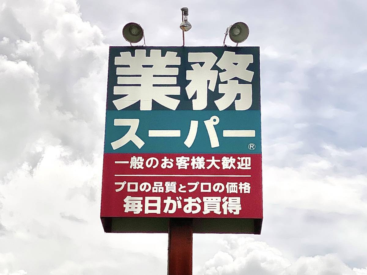 クセになること間違いなし！