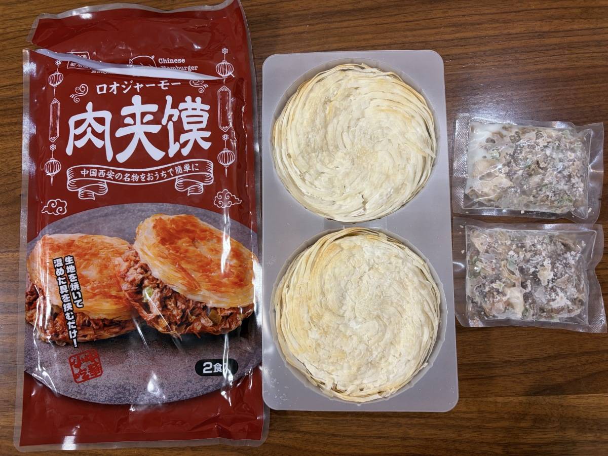 中国の西安地方の名物なんだとか！