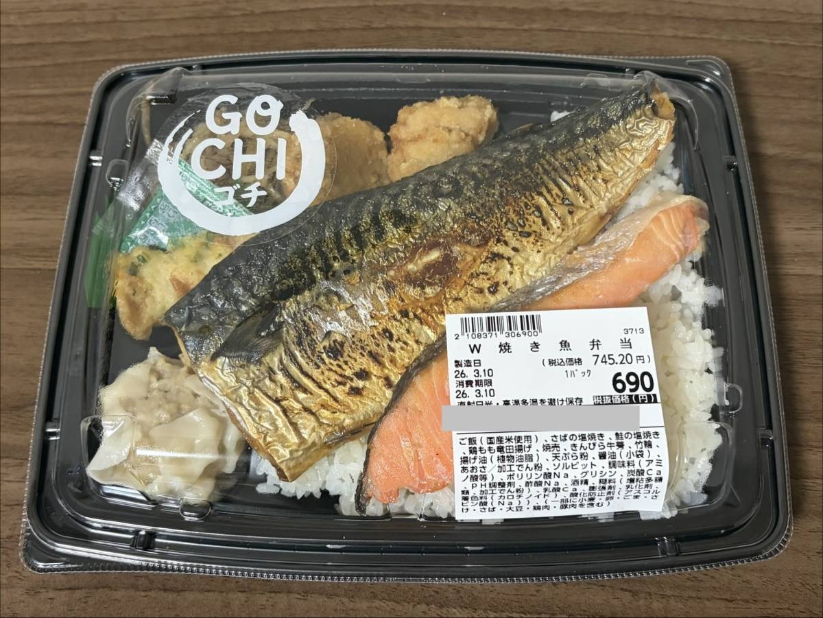 人気商品を買ってみた！