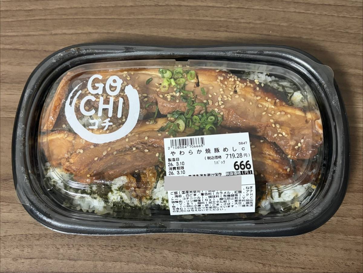 人気商品を買ってみた！