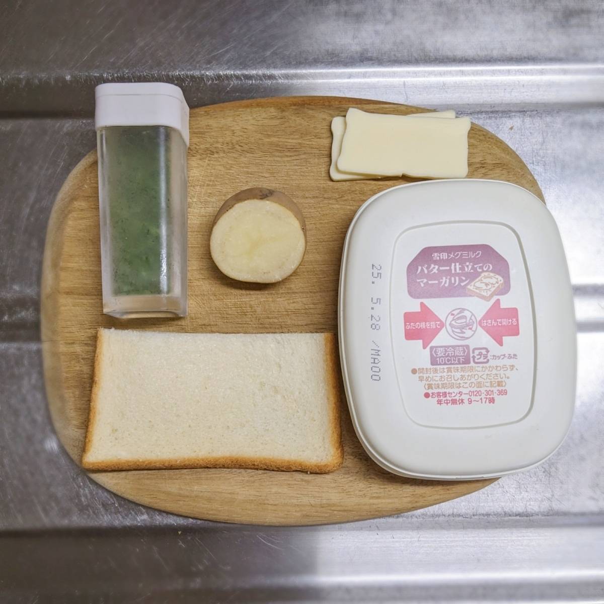 JAグループ公式の「ポテトチーズトースト」のレシピ