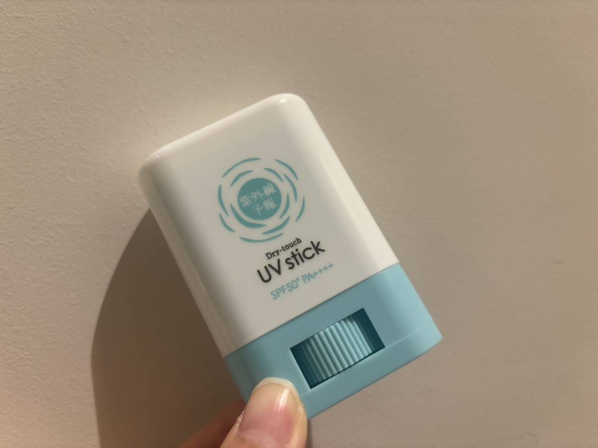 紫外線予報 さらさらUVスティック