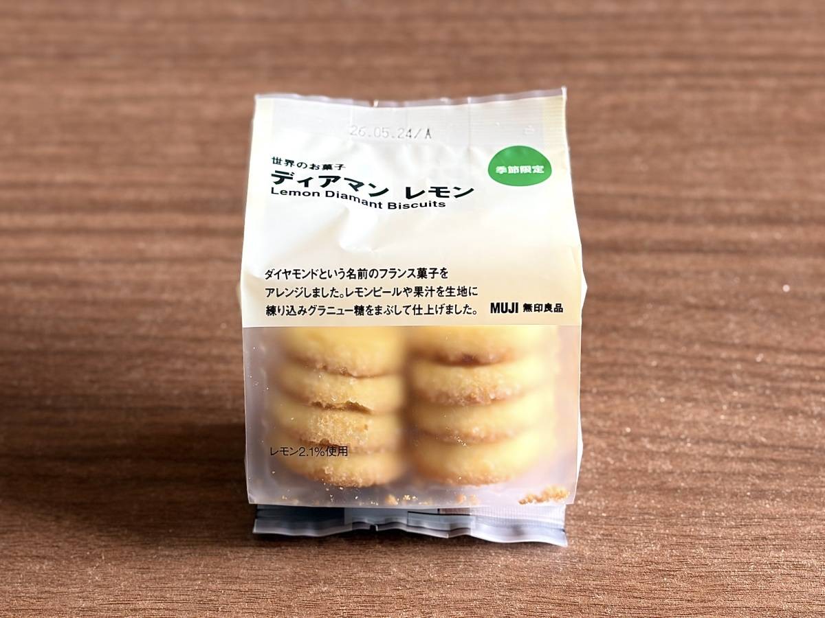 人気商品を買ってみた!