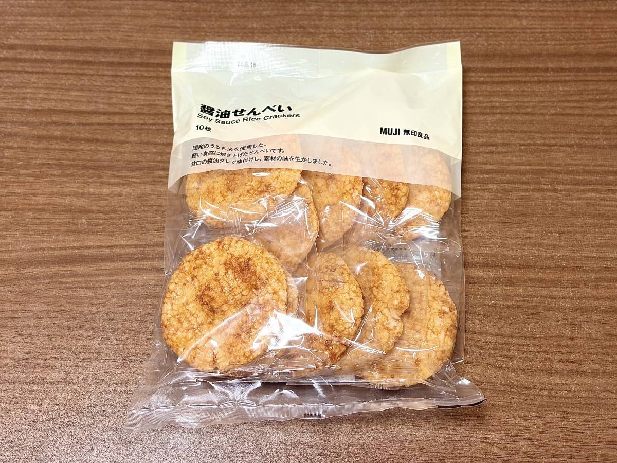 人気商品を買ってみた！