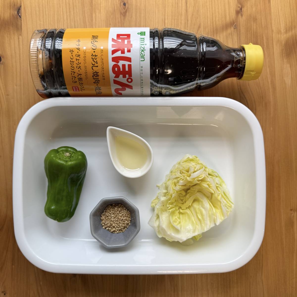 JAグループ公式の「ピーマン＆キャベツの味ﾎﾟﾝ和え」のレシピ